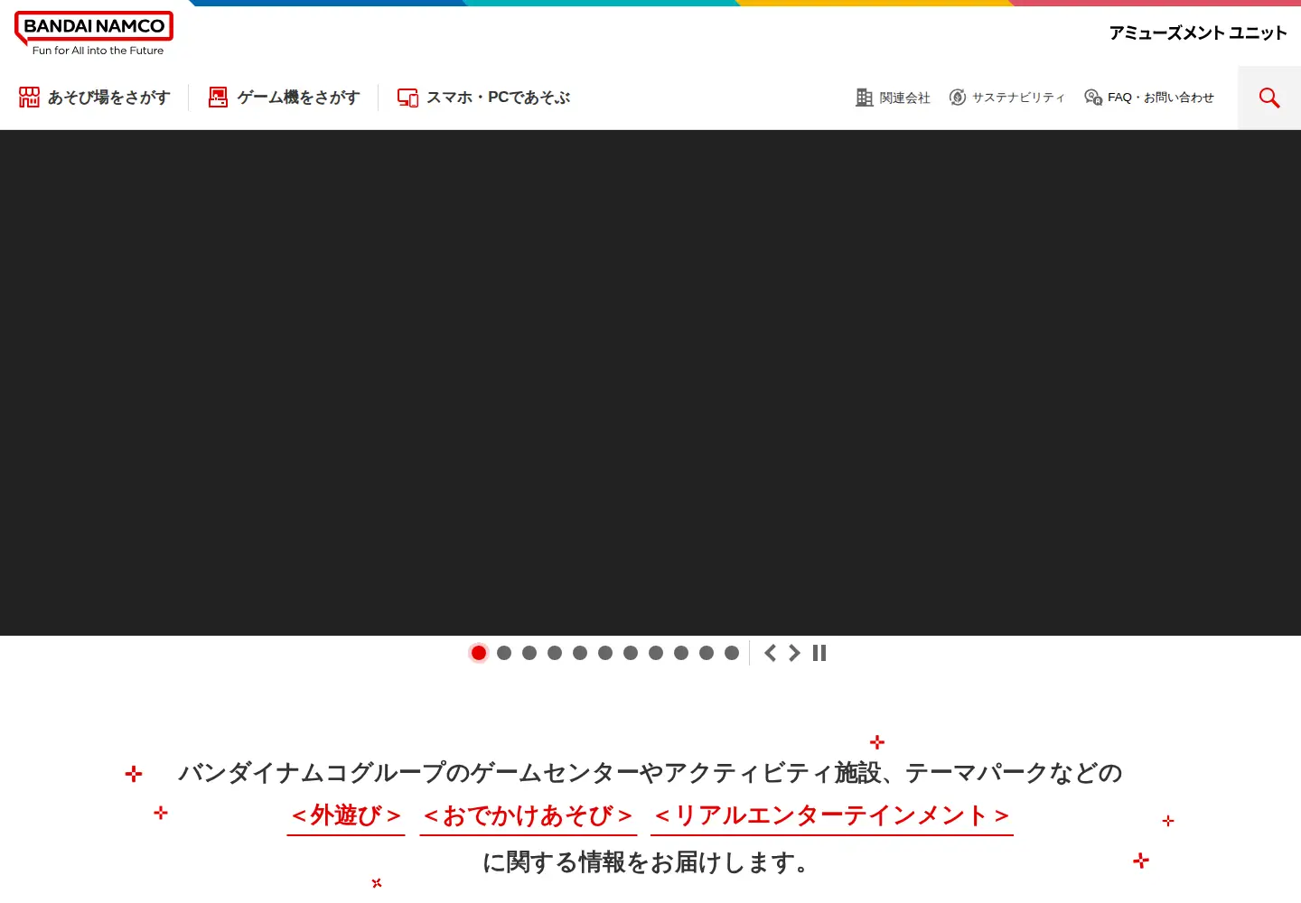 Screenshot of bandainamco-am.co.jp