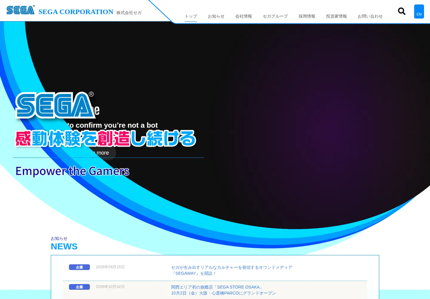 Screenshot of sega.co.jp