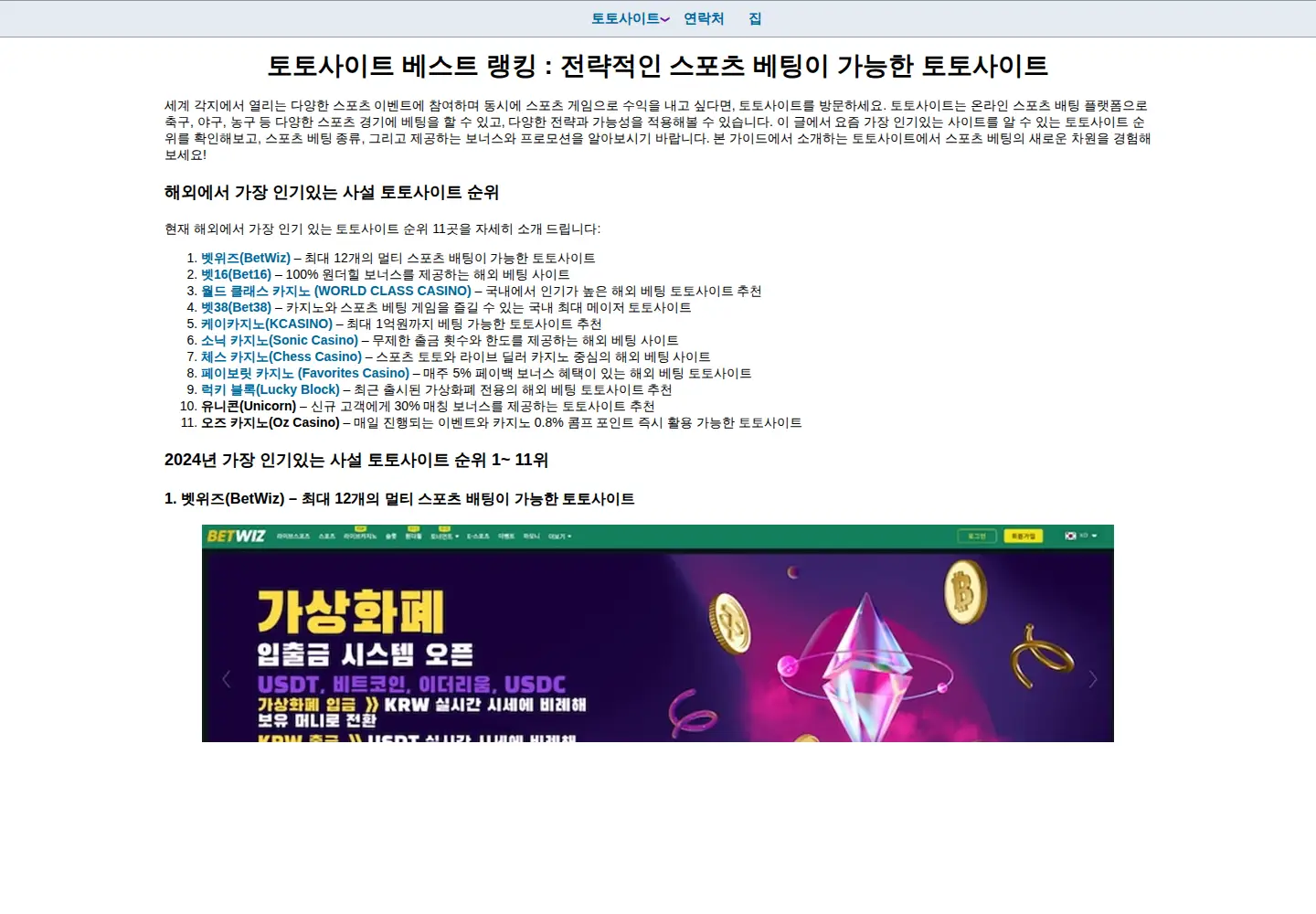 Screenshot of feedforall.com