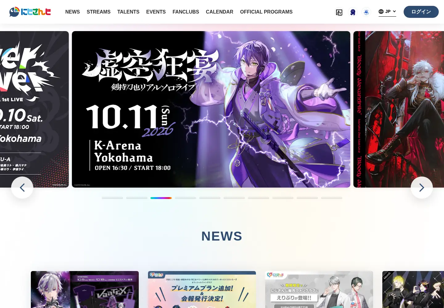 Screenshot of nijisanji.jp