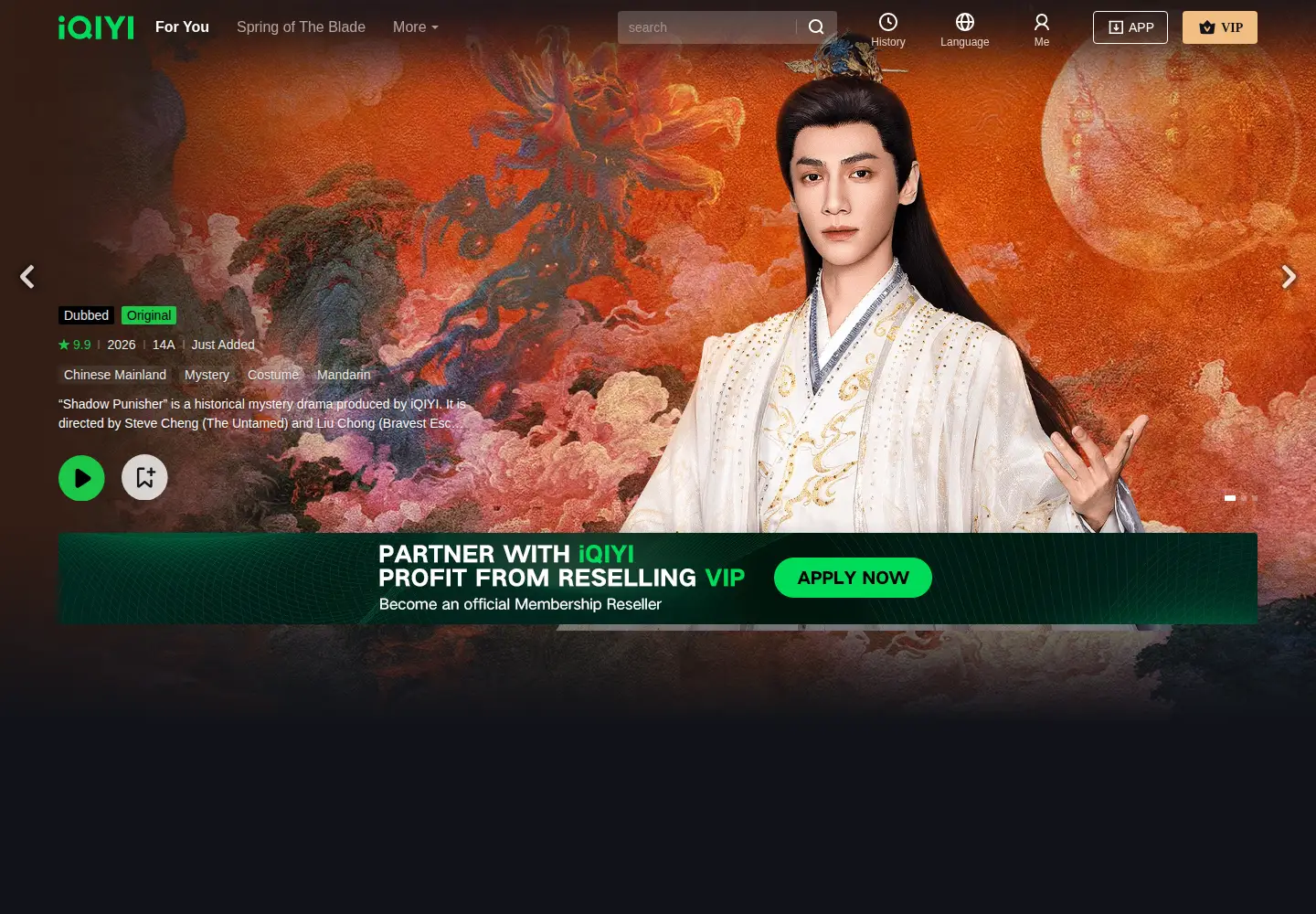 Screenshot of iq.com