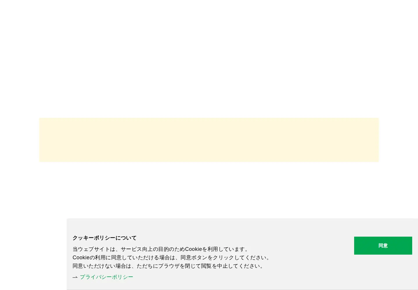 Screenshot of gakken.co.jp