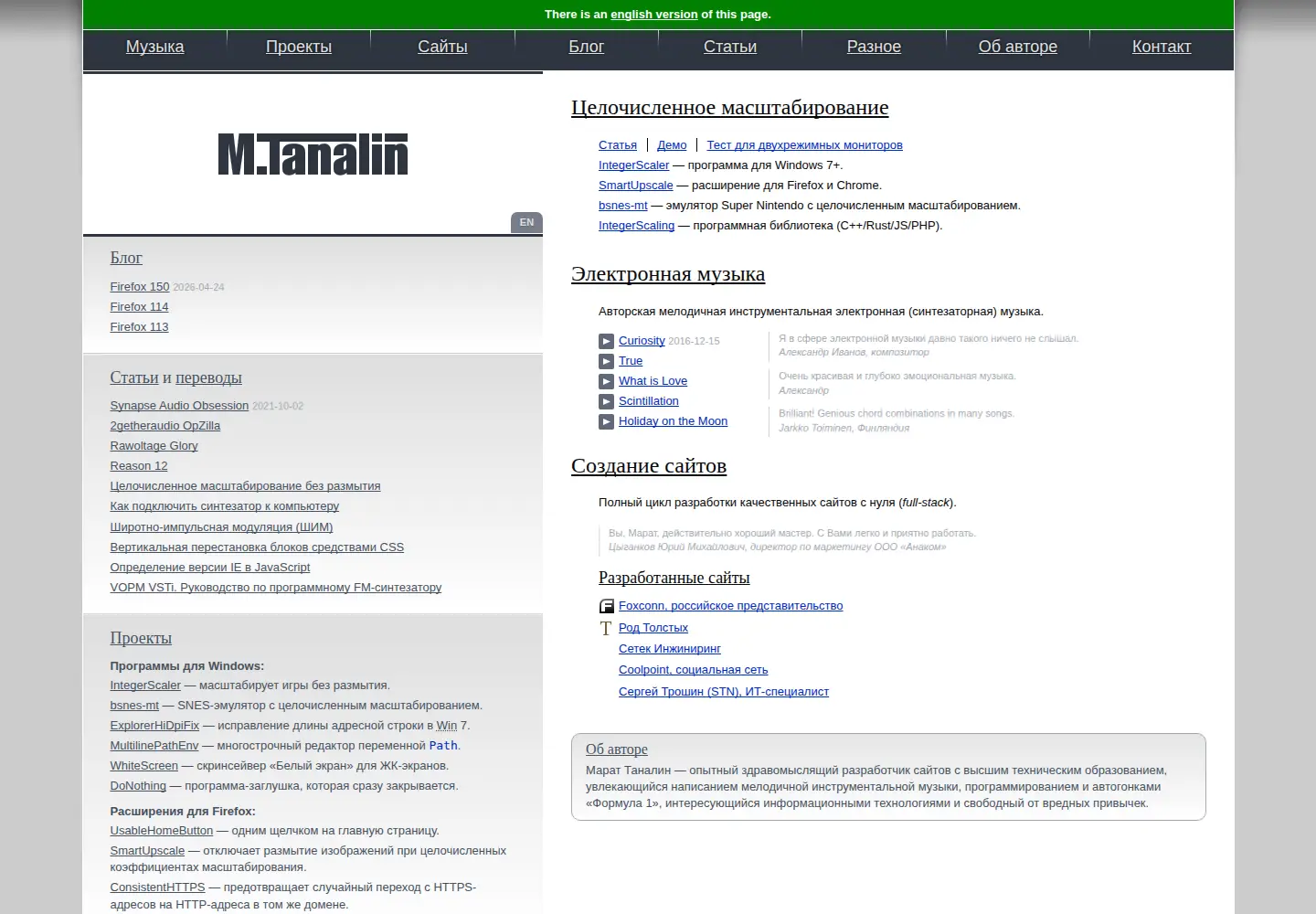 Screenshot of tanalin.com