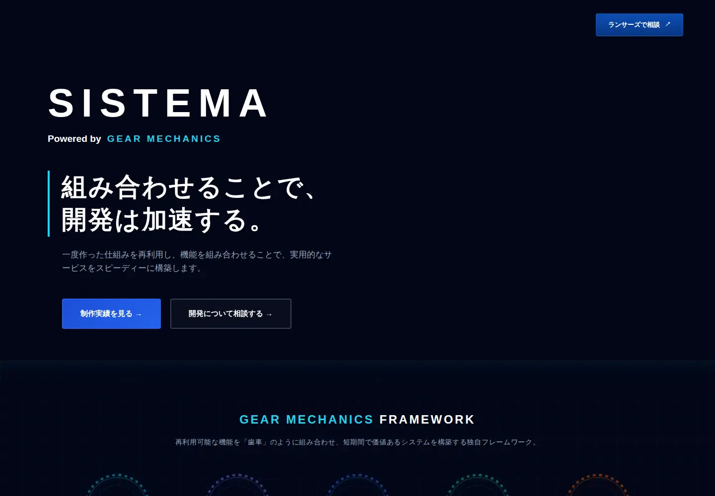 Screenshot of s-m.biz
