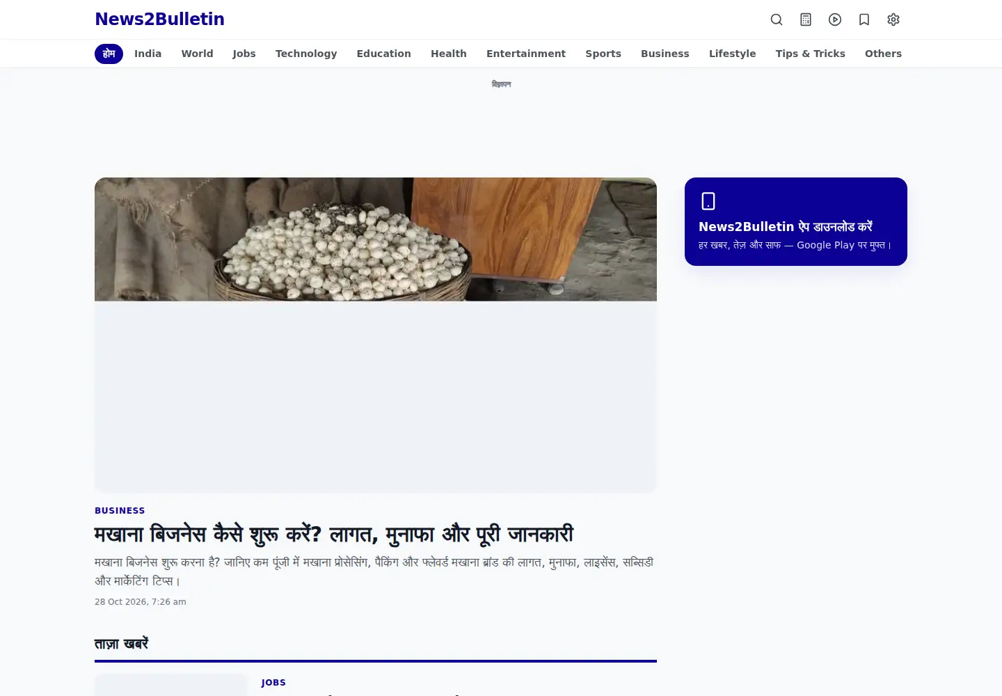 Screenshot of news2bulletin.com