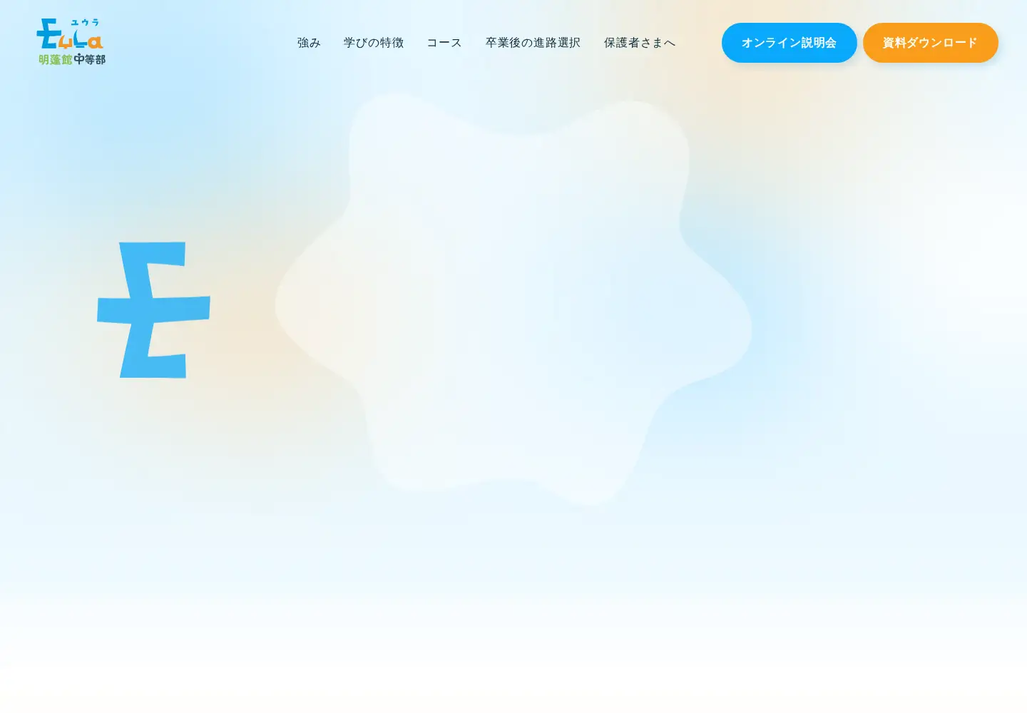 Screenshot of eula.jp