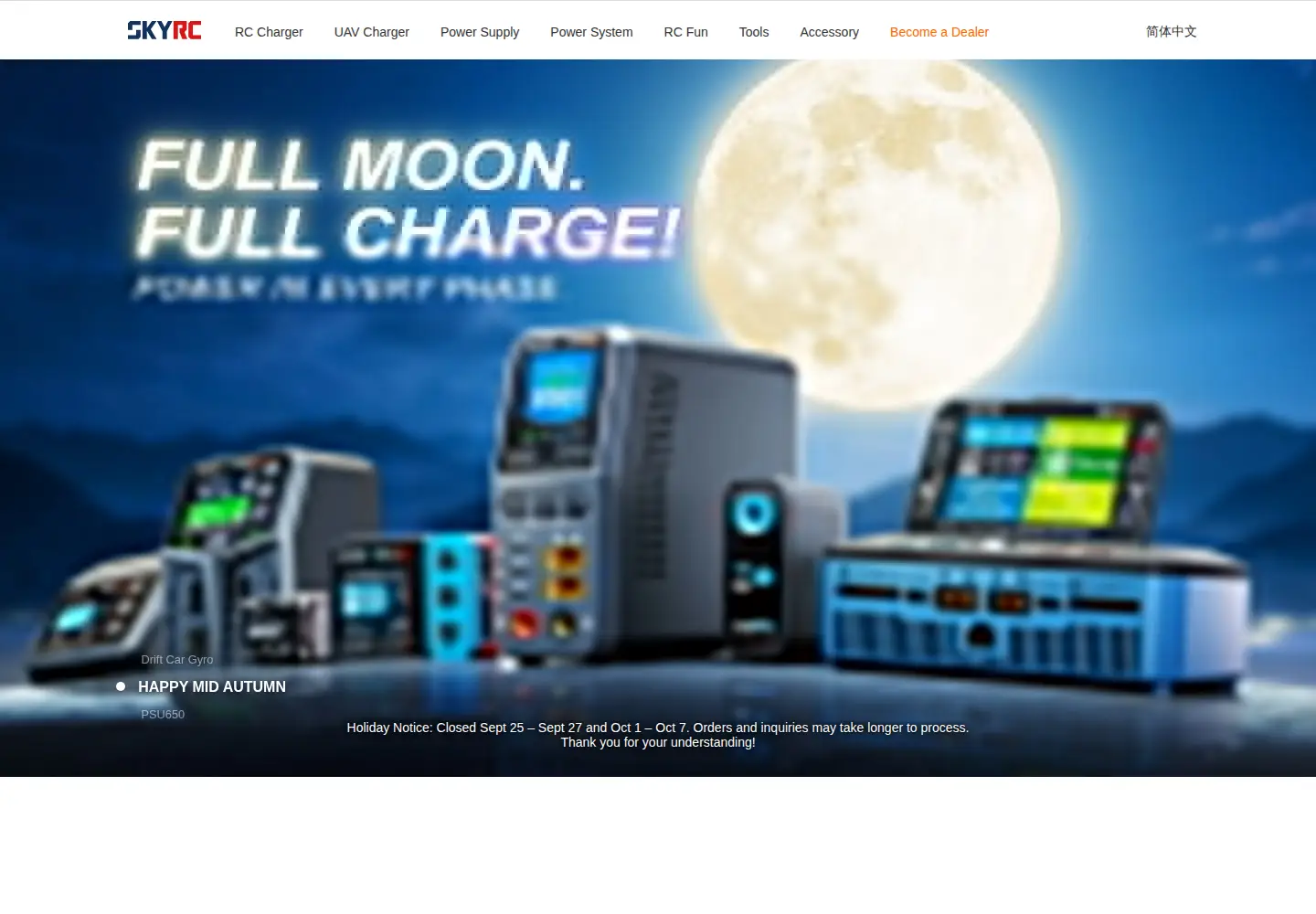 Captured homepage of skyrc.com in the current scan