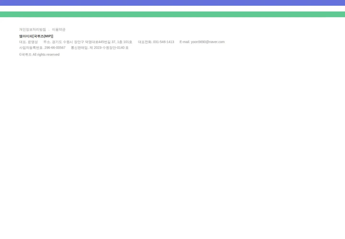 Screenshot of 9quiz.co.kr