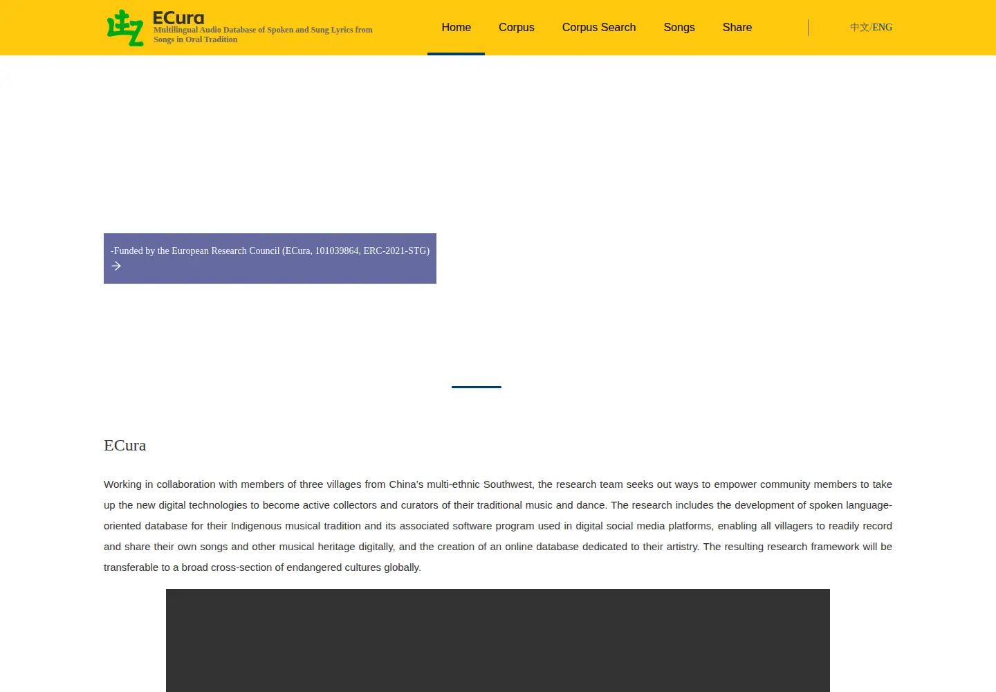 Screenshot of ecuraarchive.org