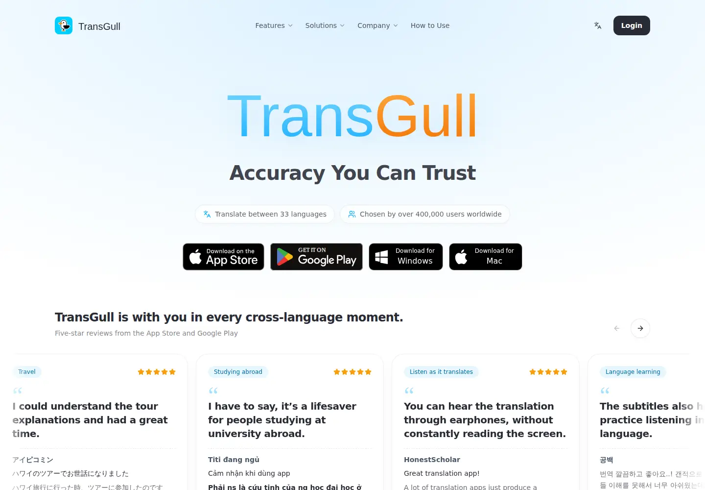 Screenshot of transgull.com