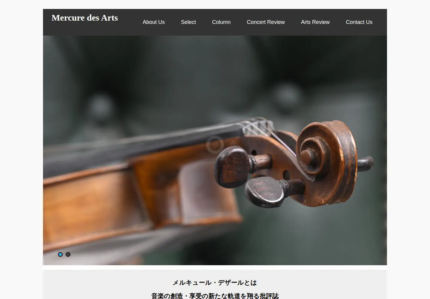 Screenshot of mercuredesarts.com
