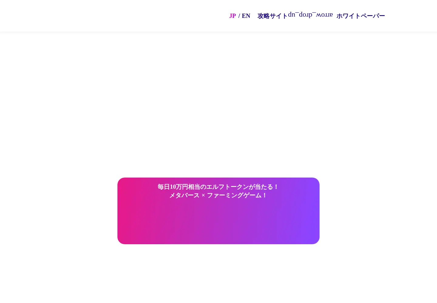 Screenshot of theland.game