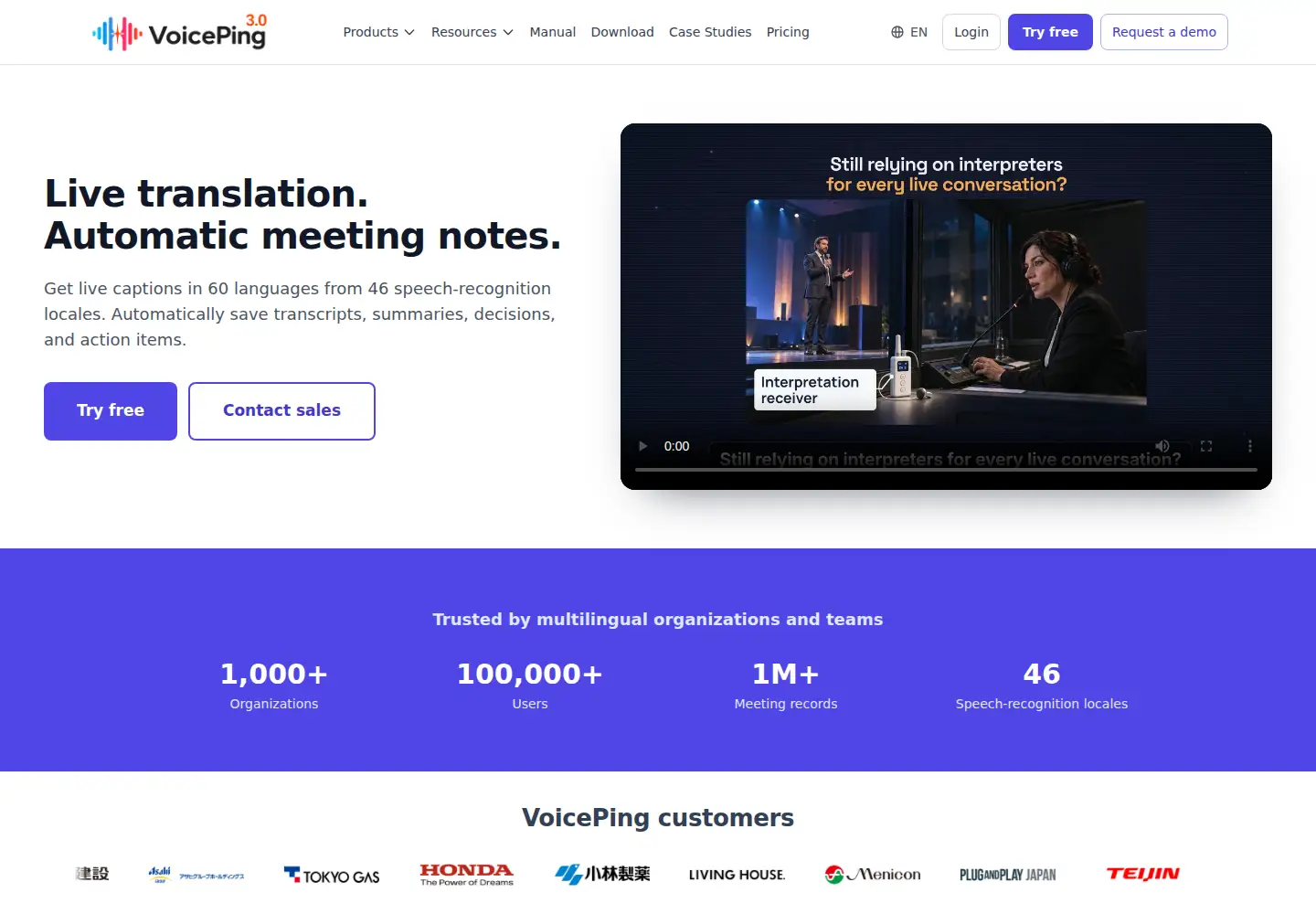Screenshot of voiceping.net