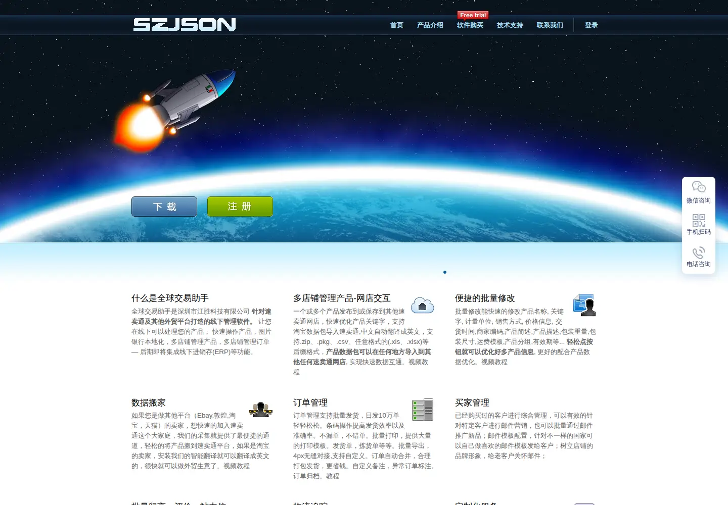 Screenshot of cnfth.com