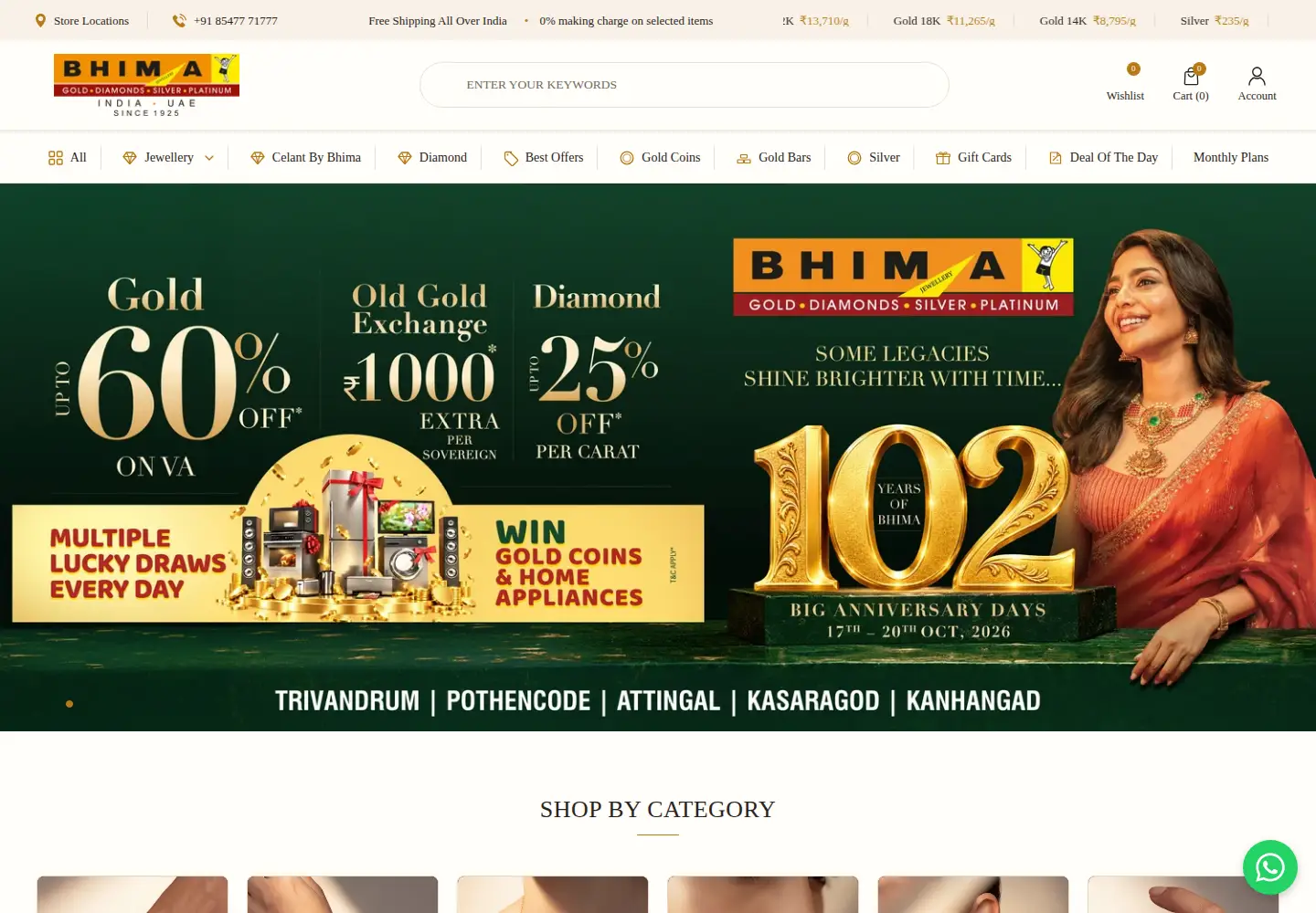 Captured homepage of bhimajewellery.com in the current scan