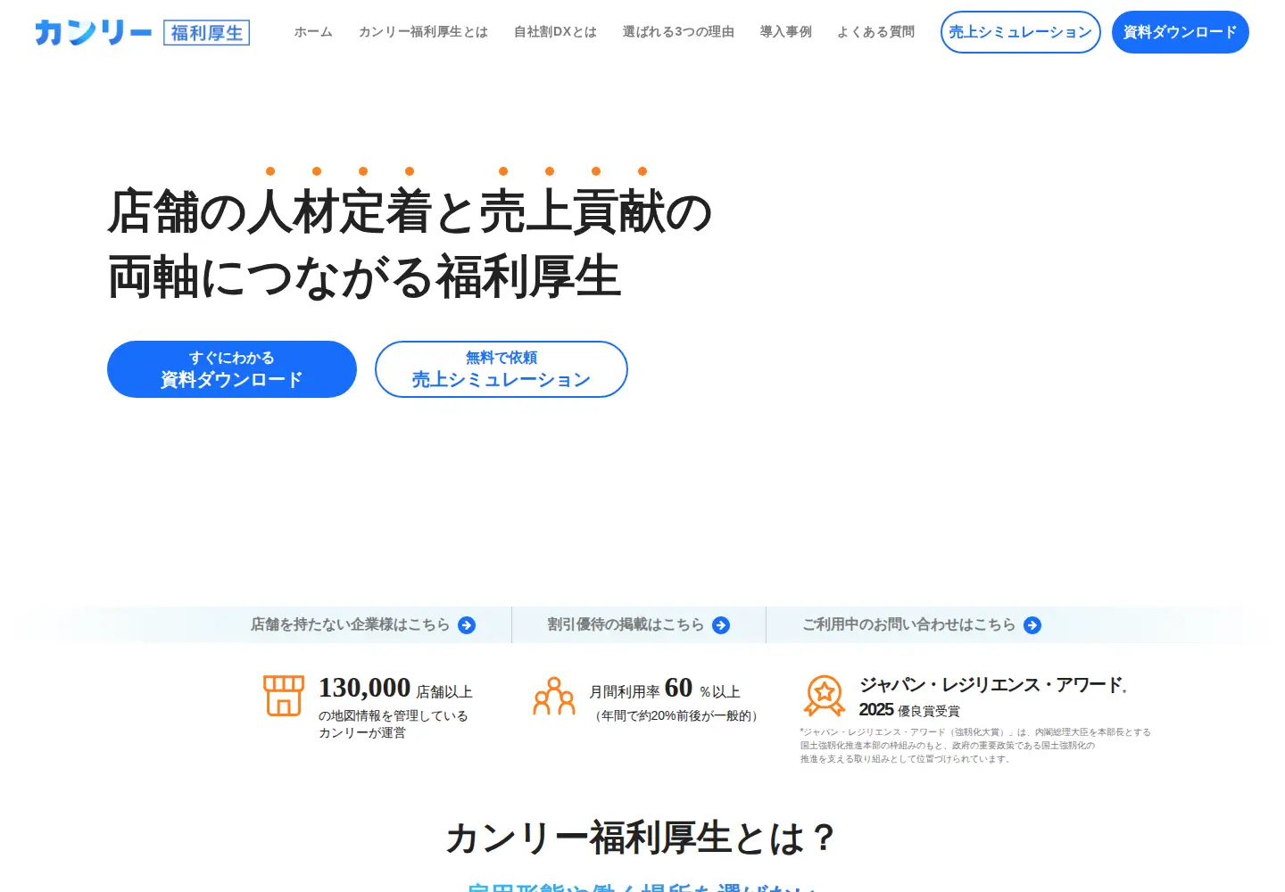Captured homepage of fuk-ly.com in the current scan
