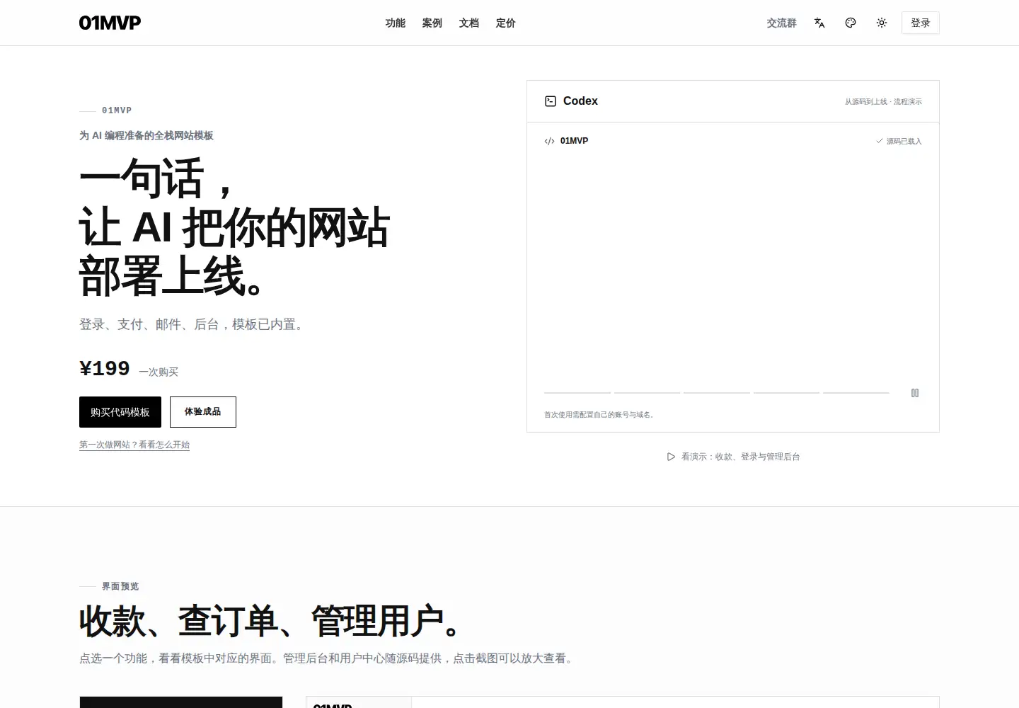Captured homepage of 01mvp.com in the current scan