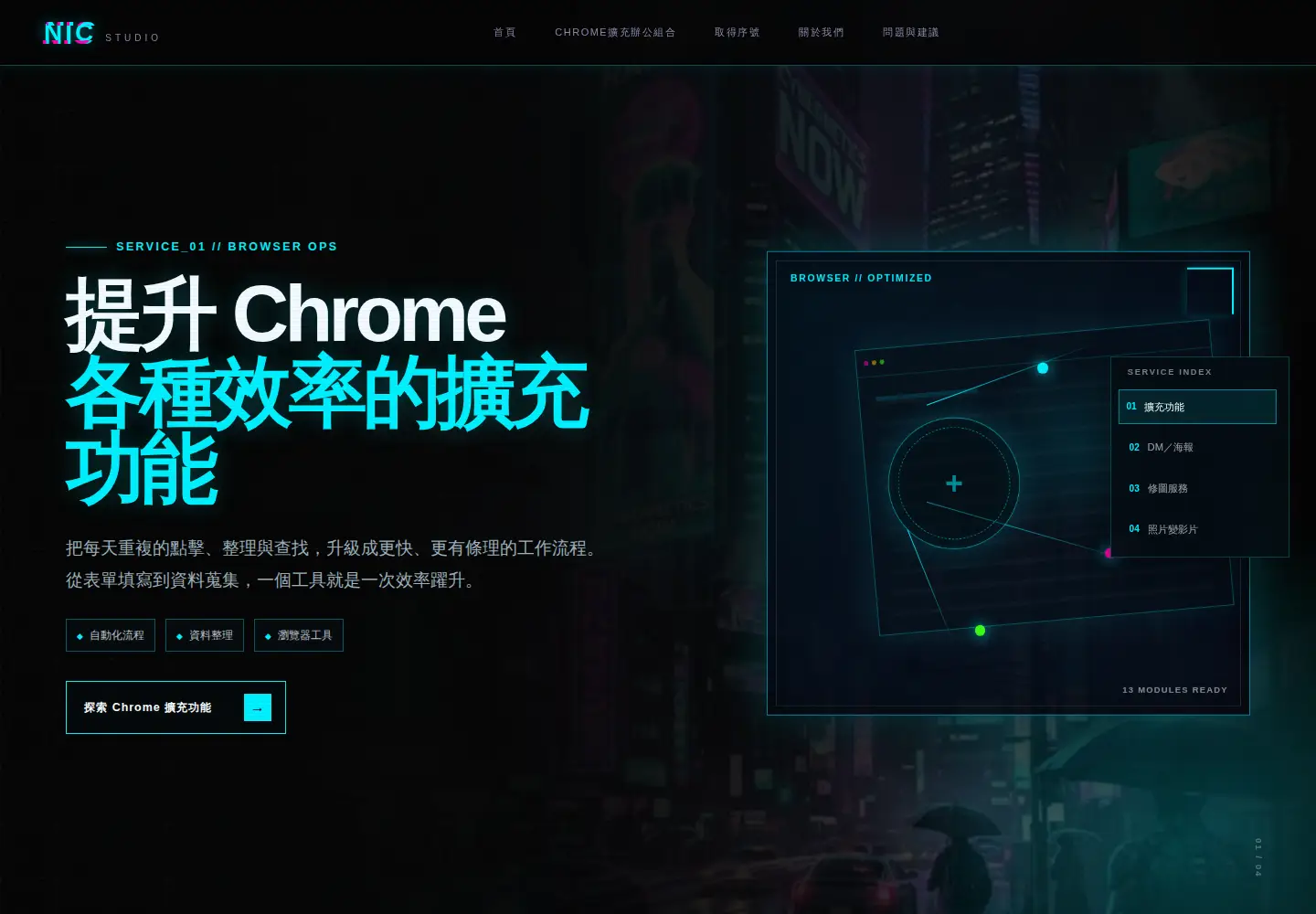 Captured homepage of 101worlds.com in the current scan