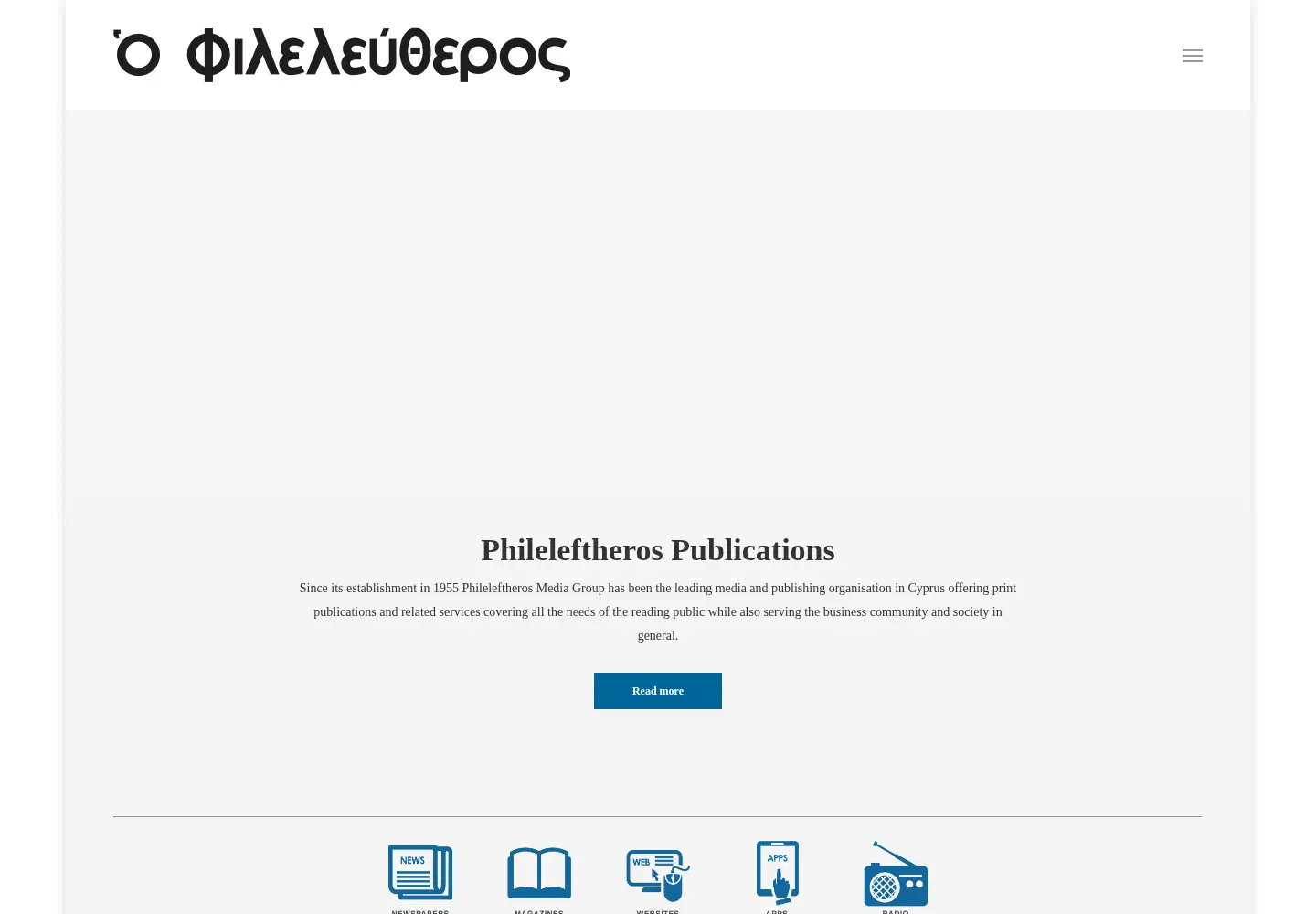 Screenshot of phileleftherosgroup.com