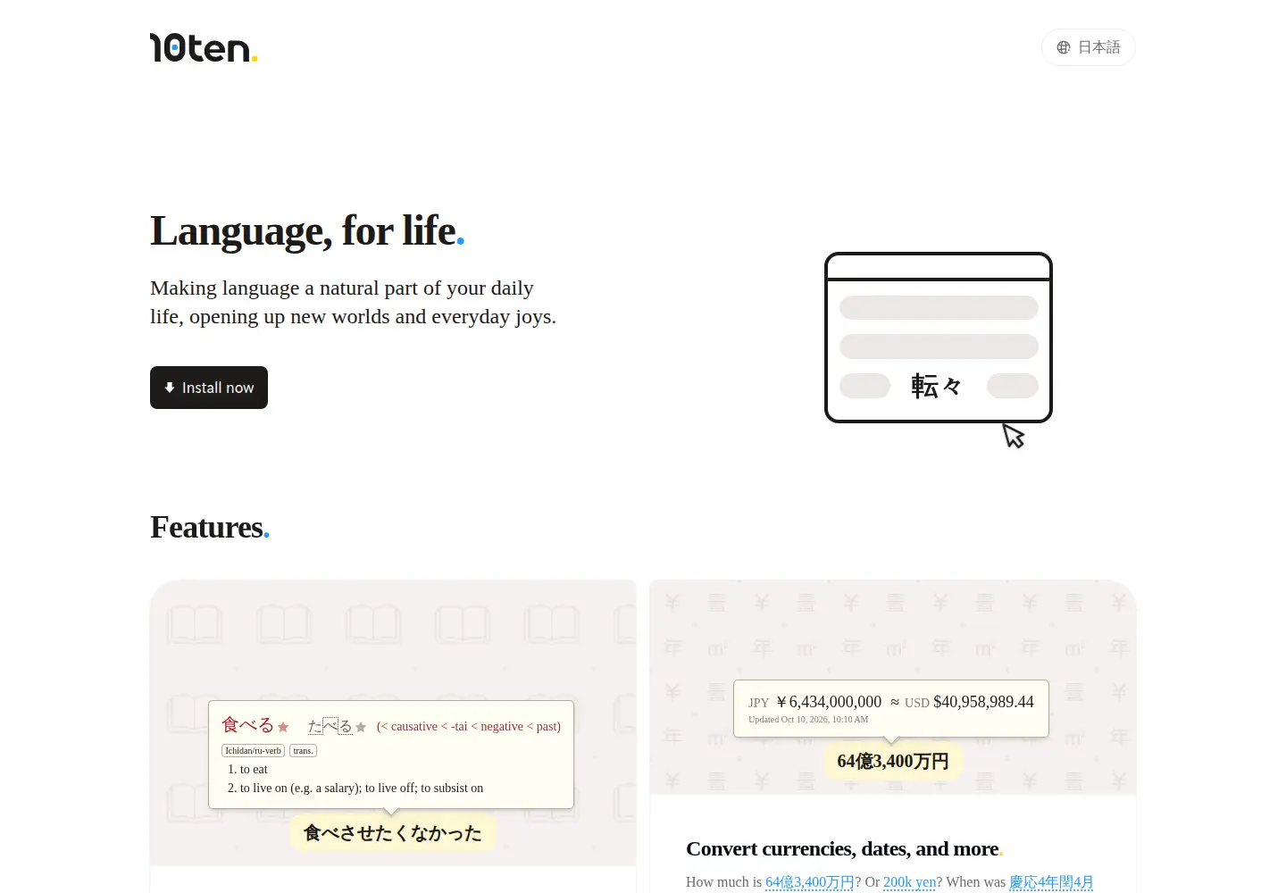 Captured homepage of 10ten.life in the current scan