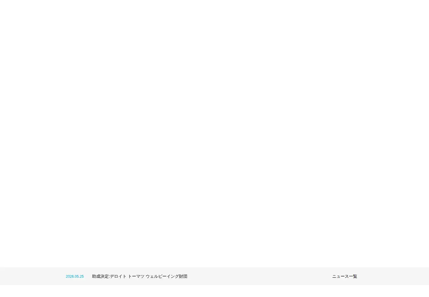 Screenshot of ishintai.org