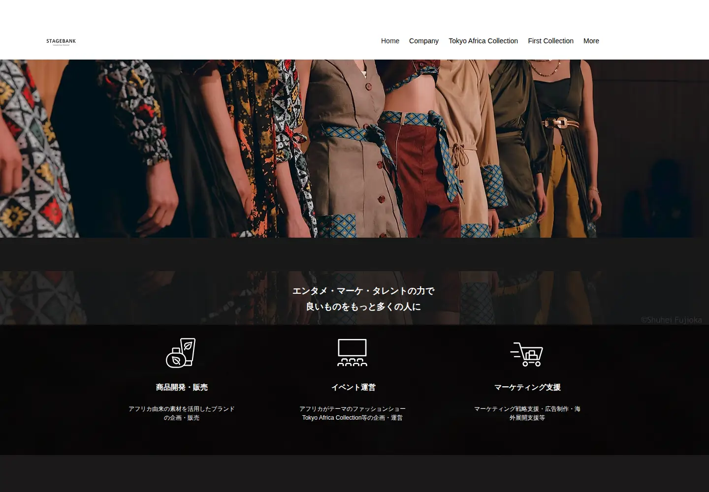 Screenshot of stagebank.jp