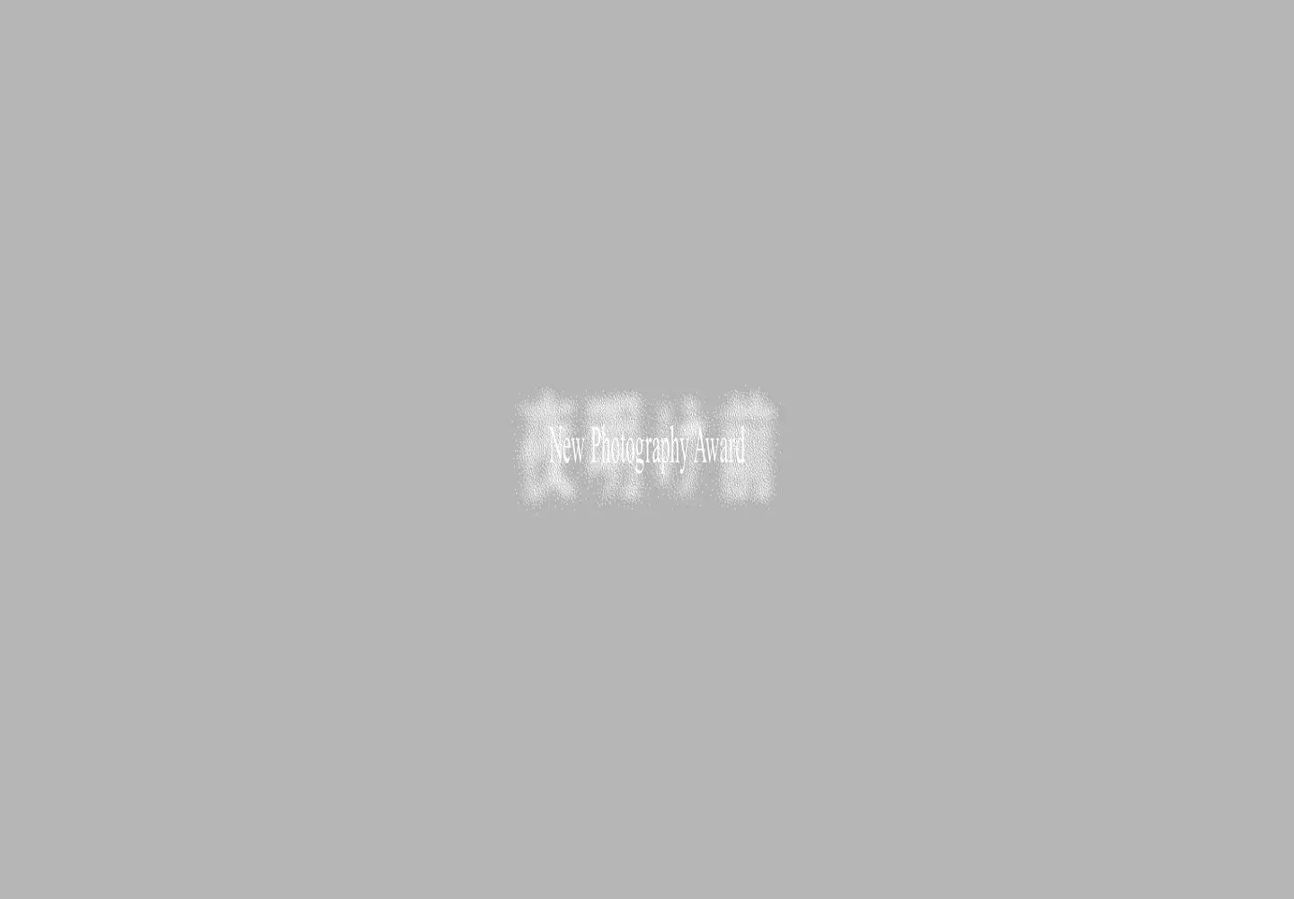 Captured homepage of yoakemae.org in the current scan