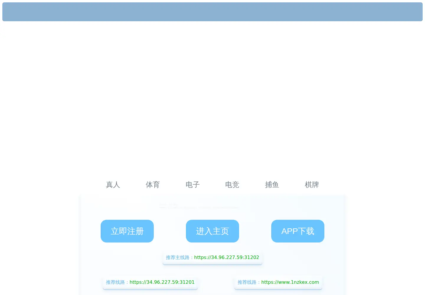 Screenshot of 88clbm.com