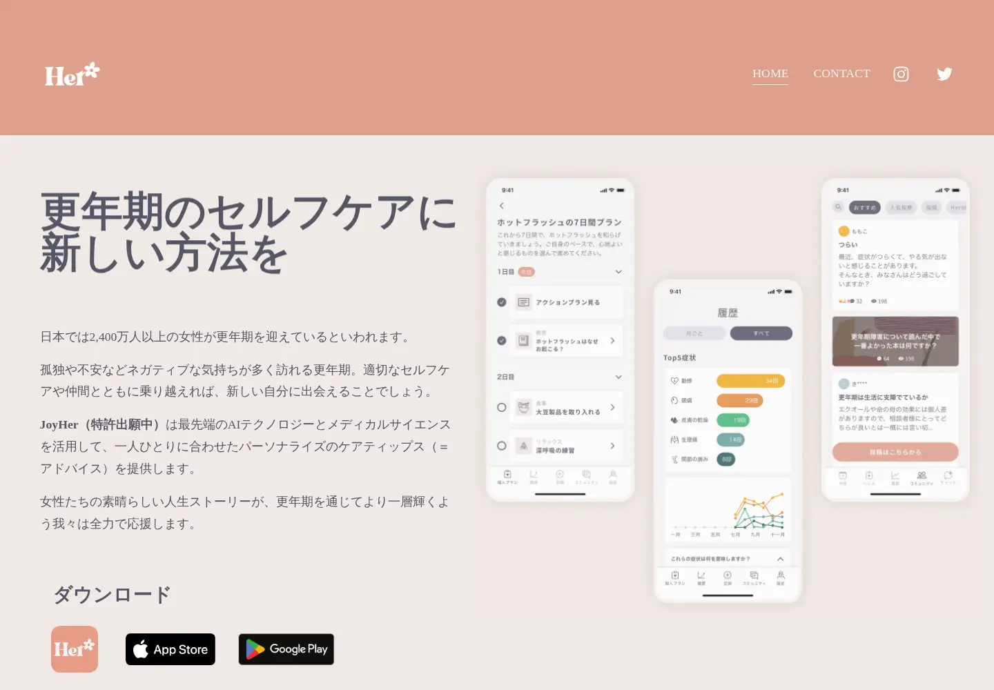 Screenshot of joyher.life