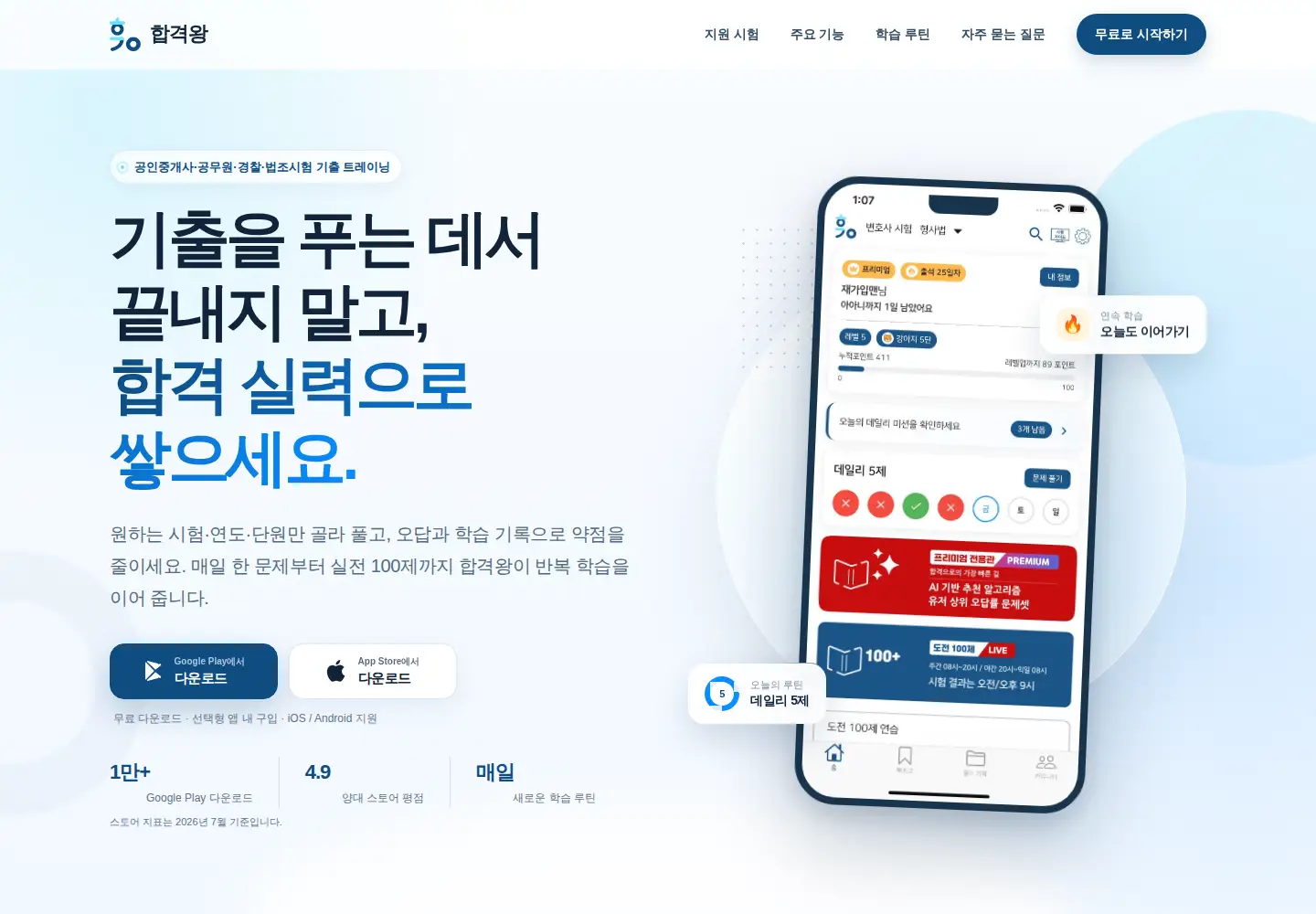 Screenshot of 2020promoking.com