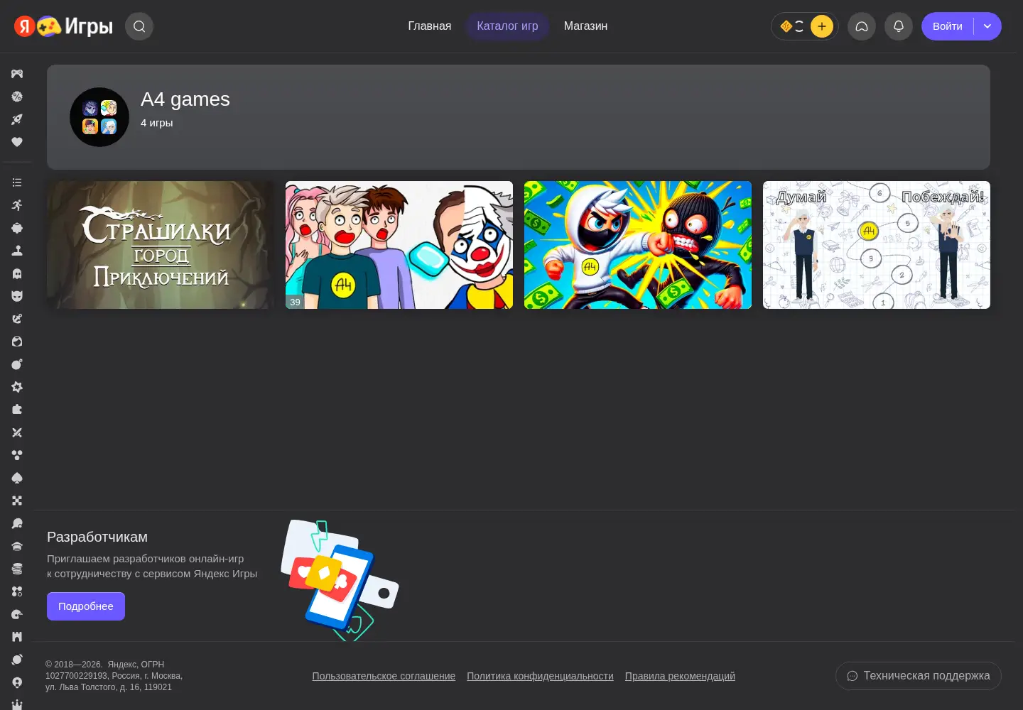 Screenshot of a4apps.com