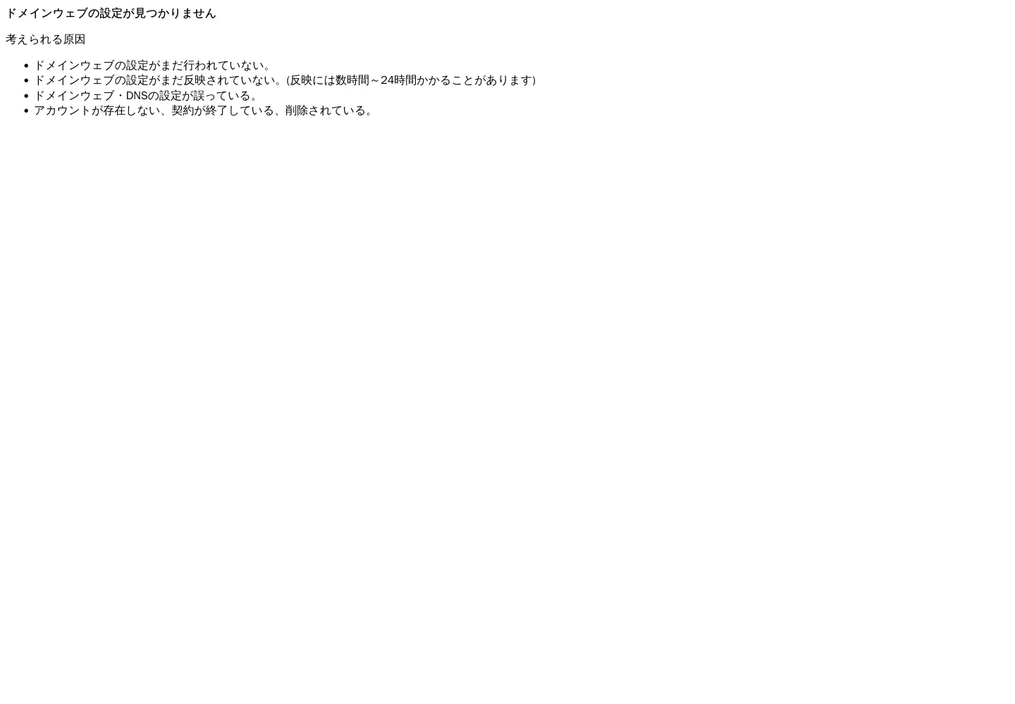 Screenshot of 1971.org