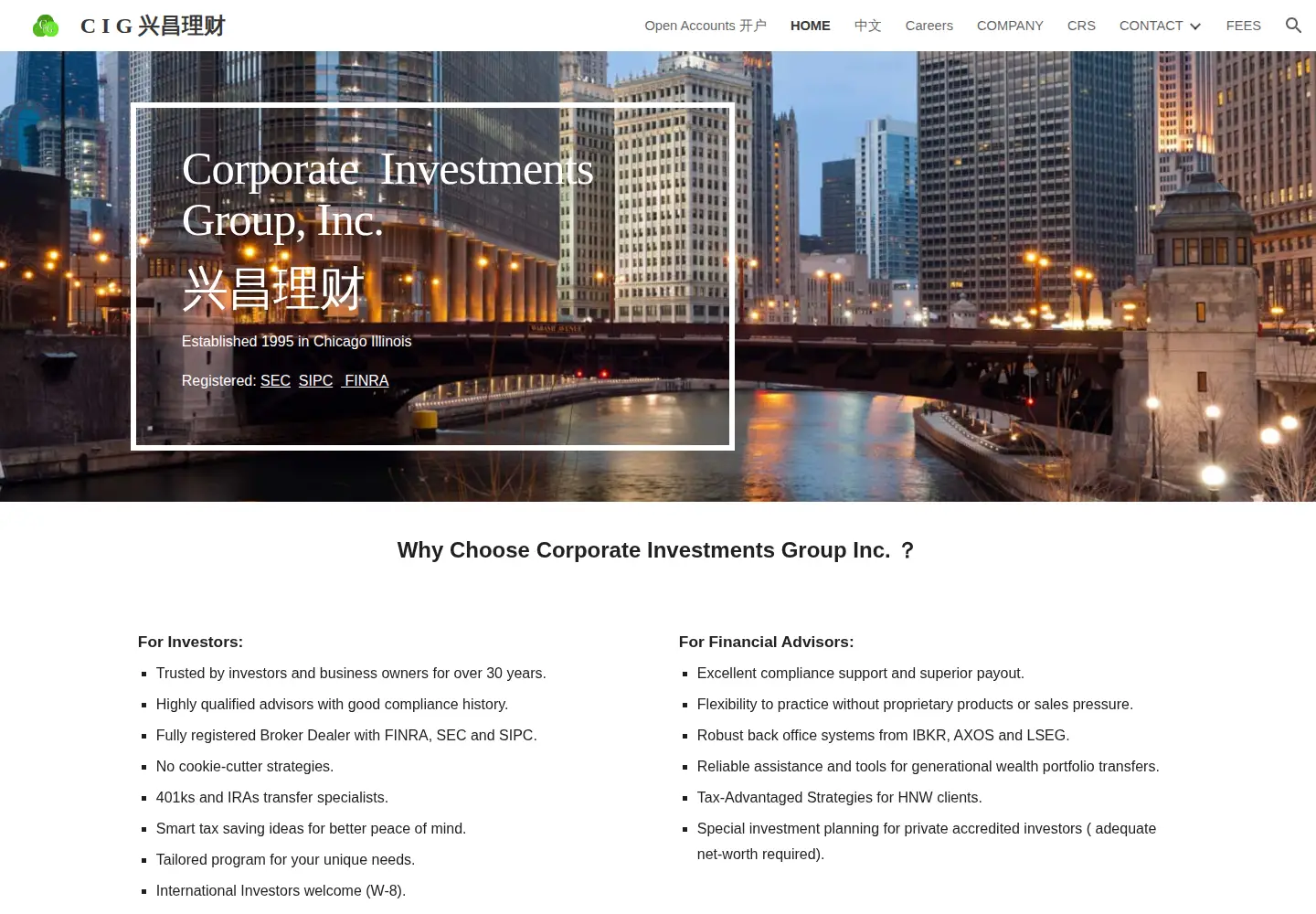 Captured homepage of 488trade.com in the current scan
