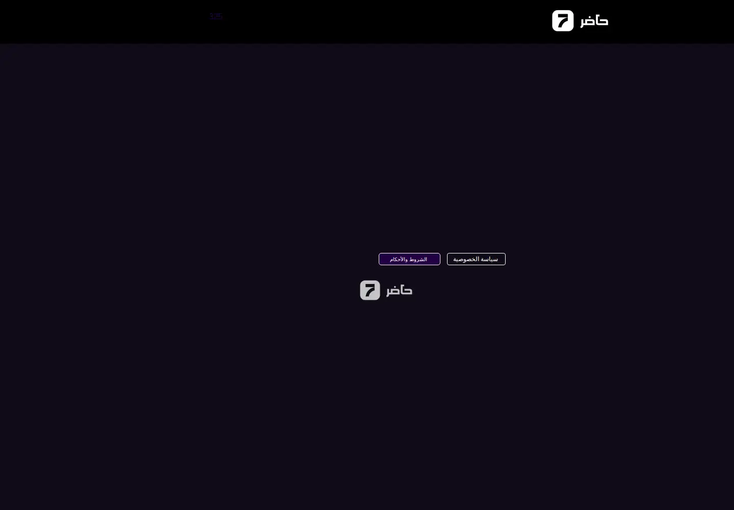 Captured homepage of 7adir.com in the current scan