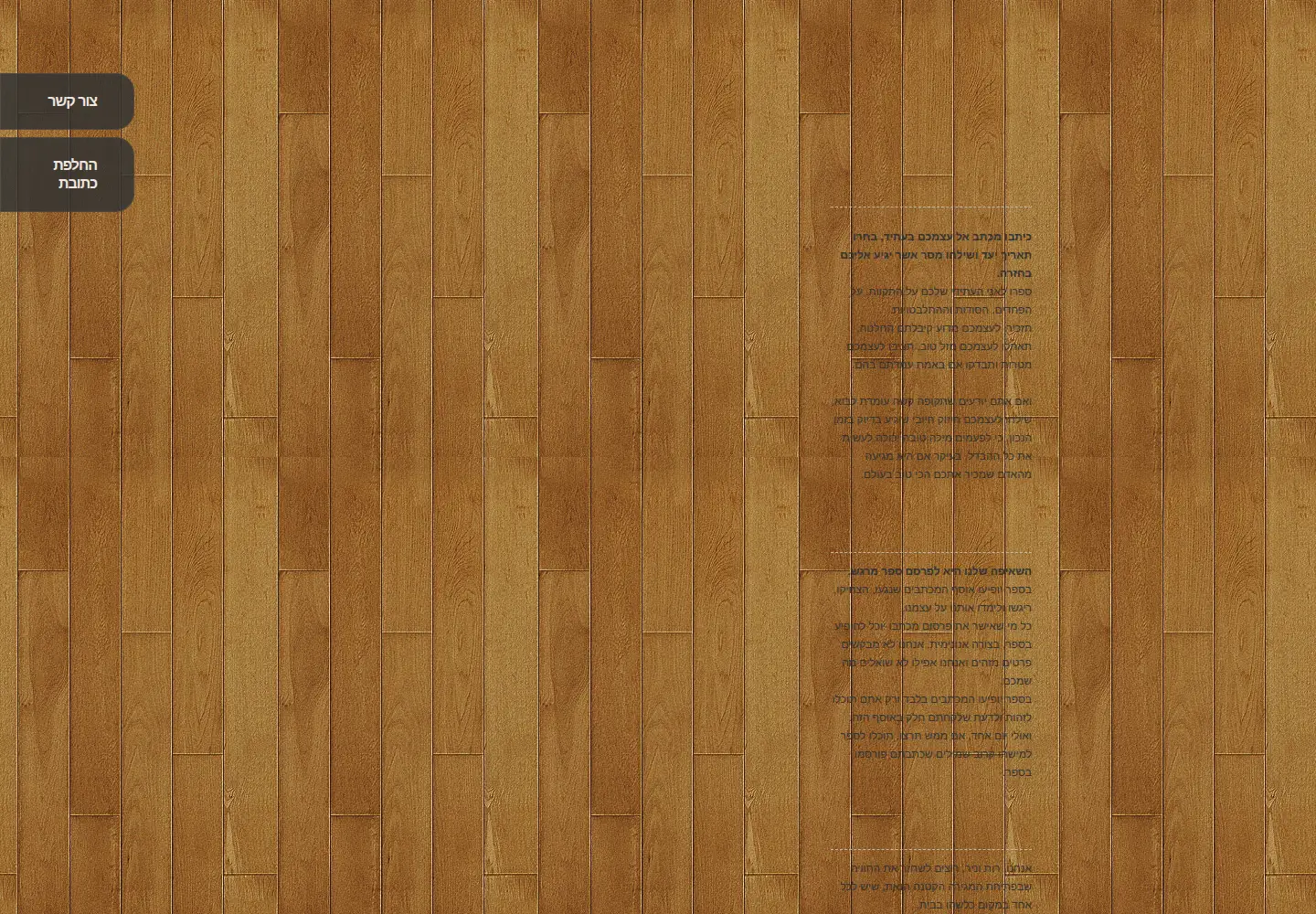Screenshot of 2myself.org