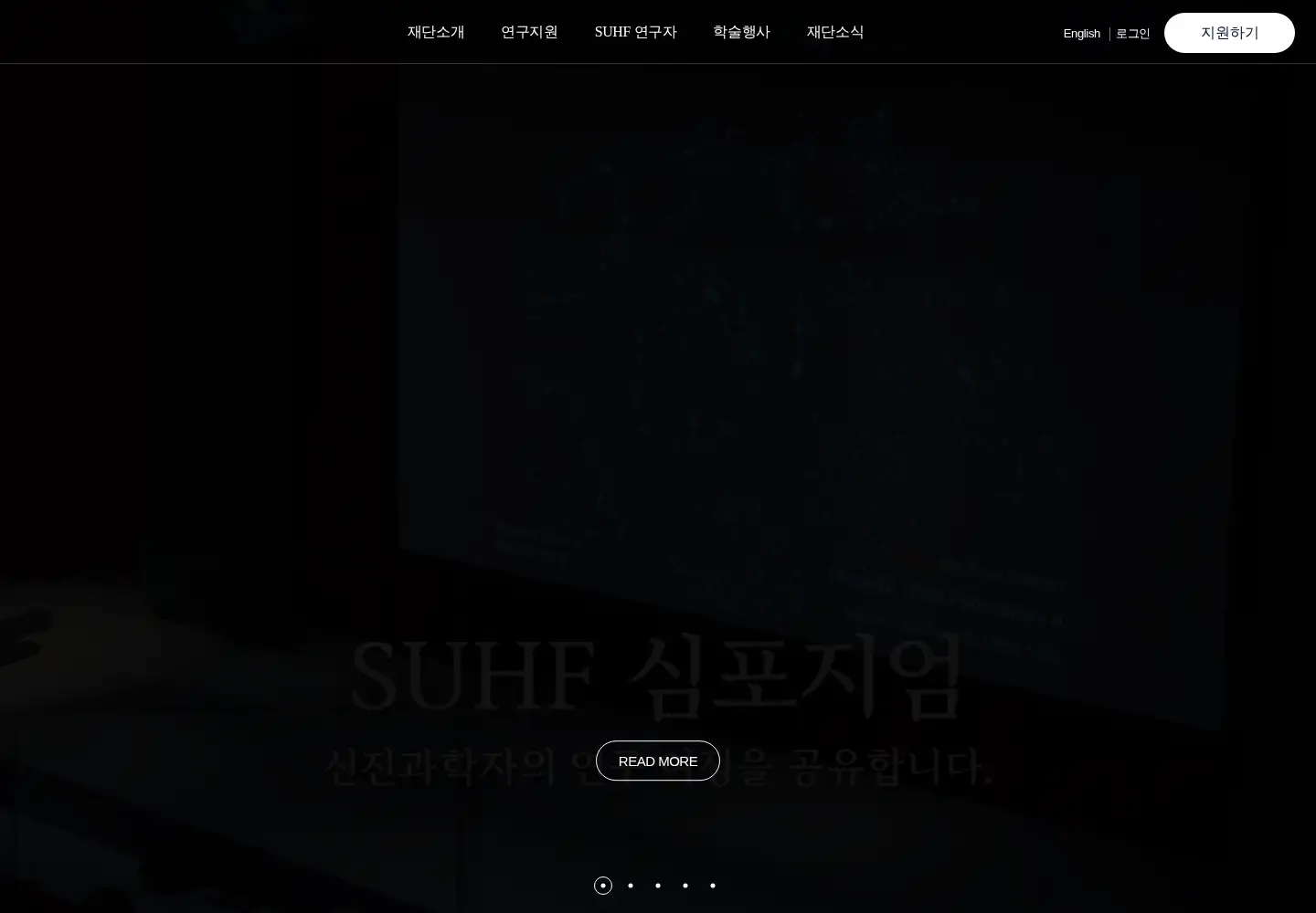 Captured homepage of suhf.org in the current scan
