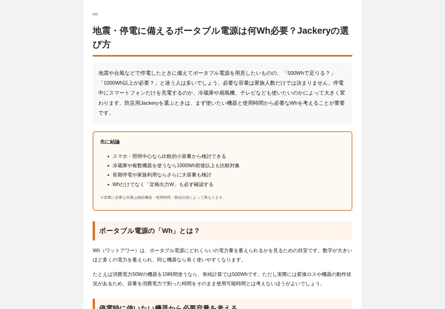 Screenshot of bnuklb.tokyo