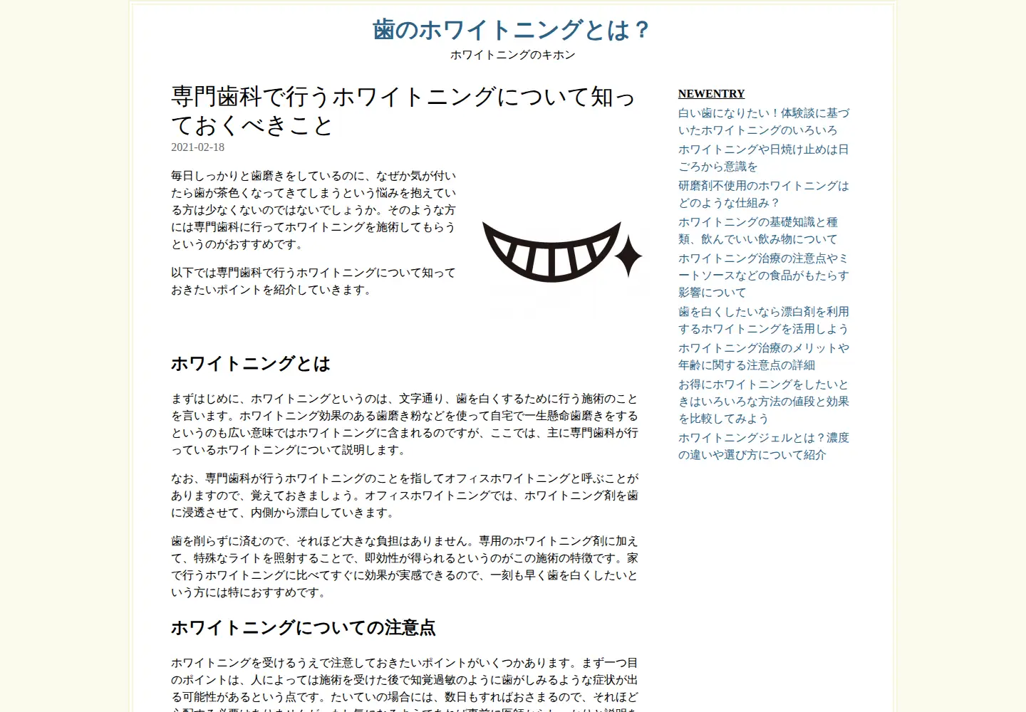 Screenshot of digitalheritage2018.org