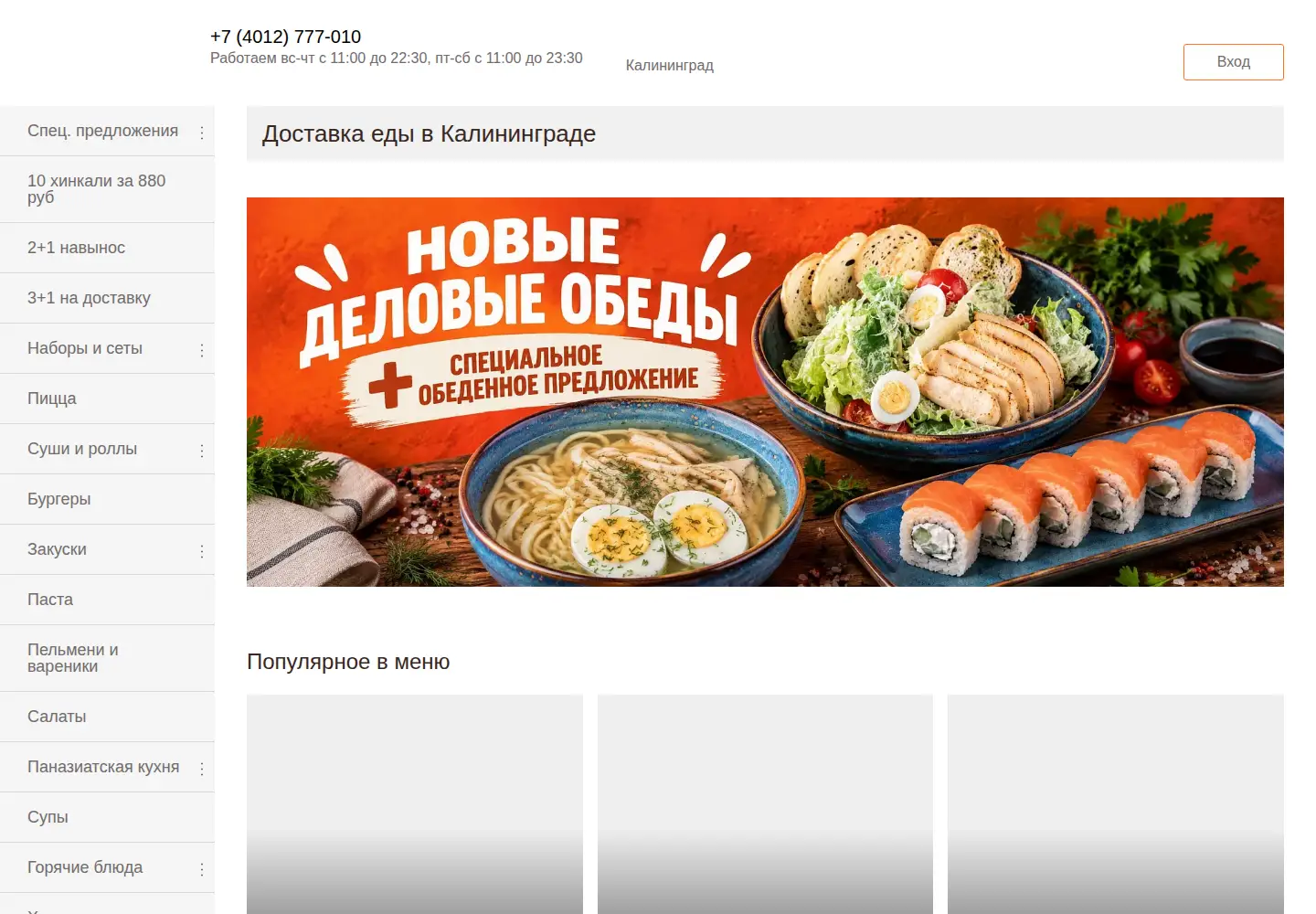 Screenshot of tabasko.ltd