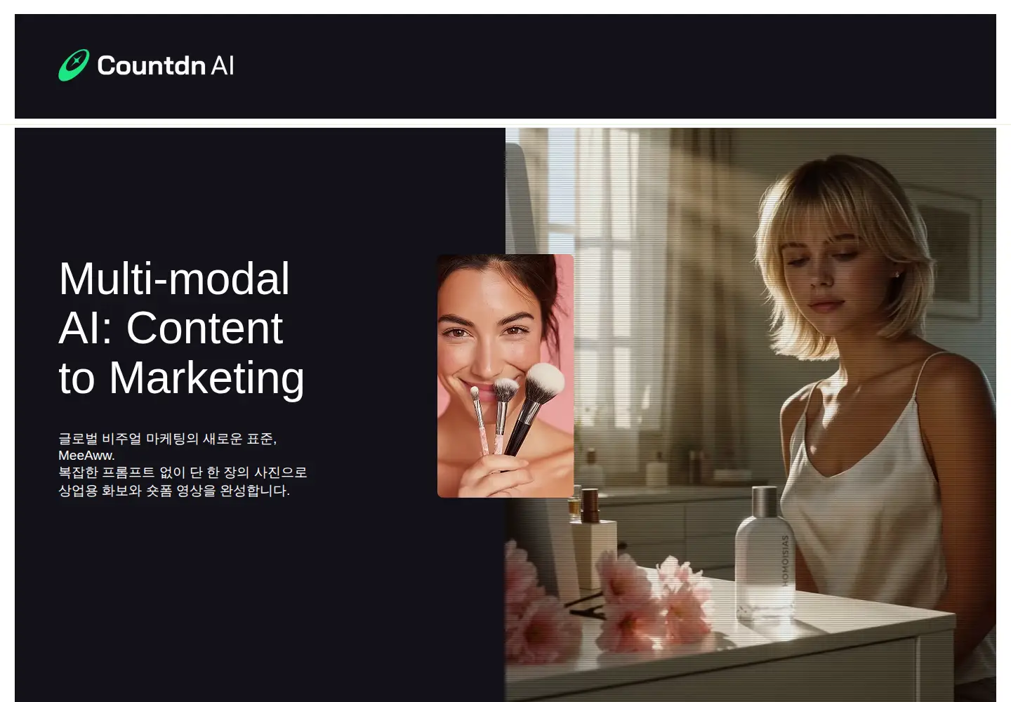 Screenshot of countdn.ai