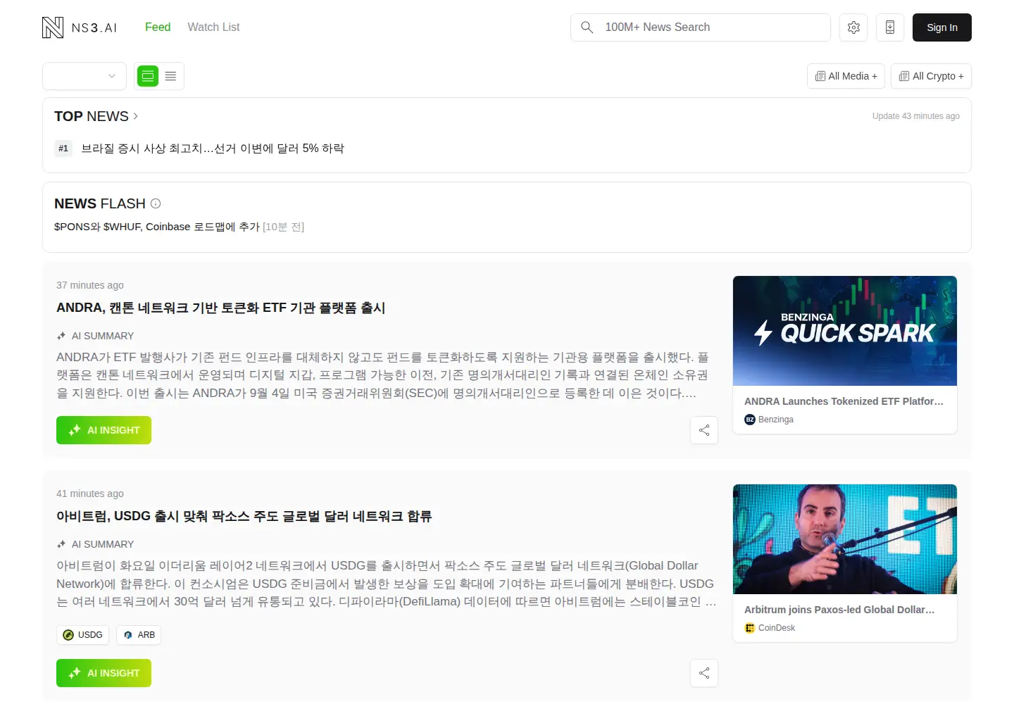 Screenshot of ns3.ai