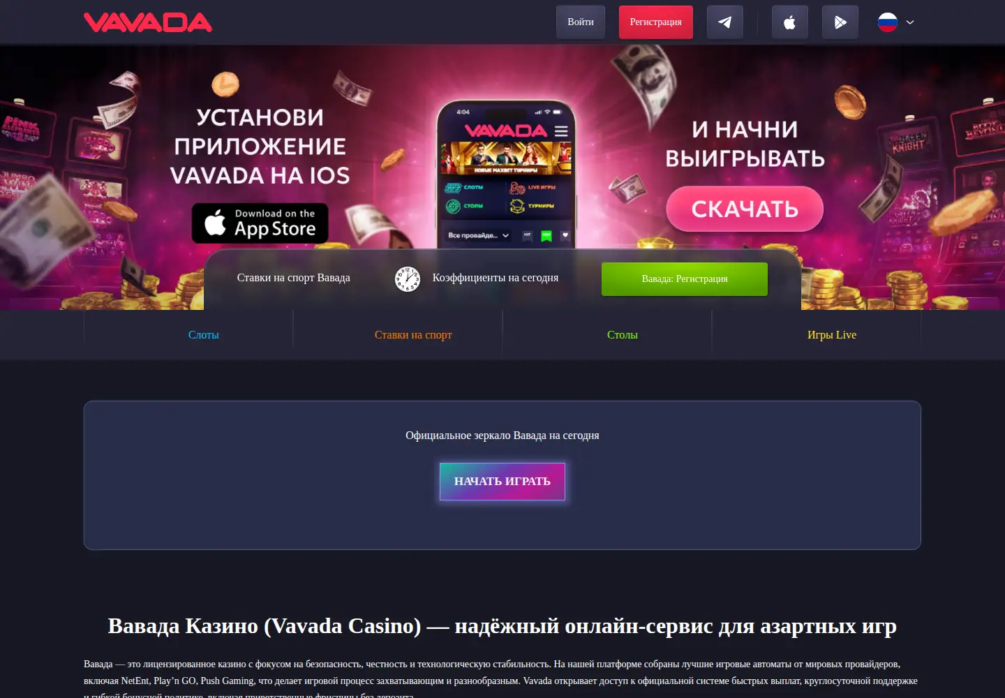 Screenshot of mass-omer.ru