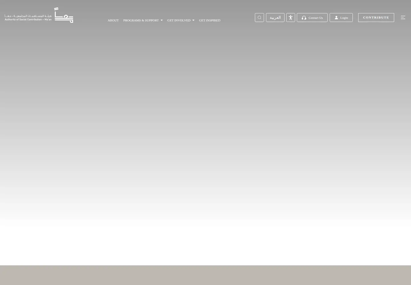Screenshot of maan.gov.ae