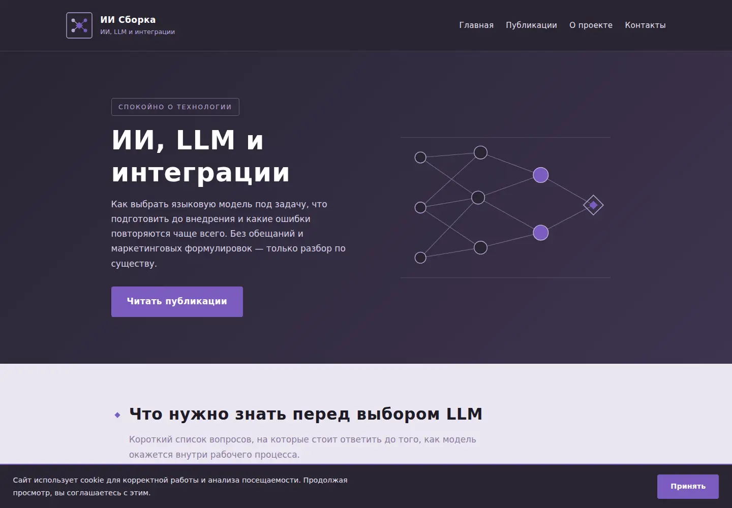 Screenshot of onlysq.ru