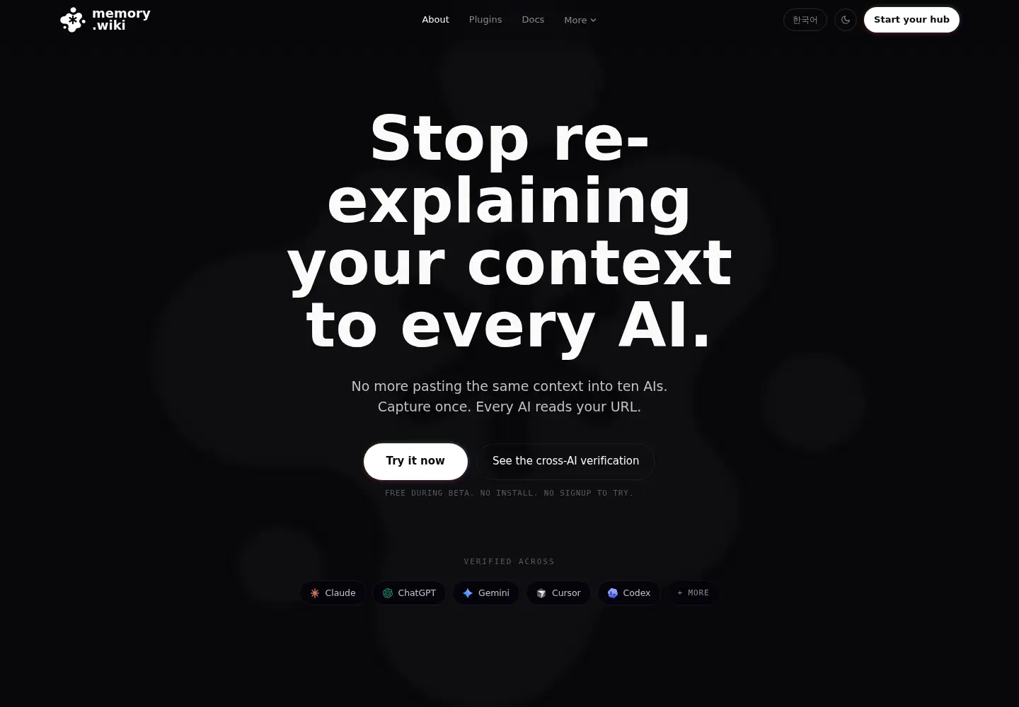 Screenshot of memory.wiki