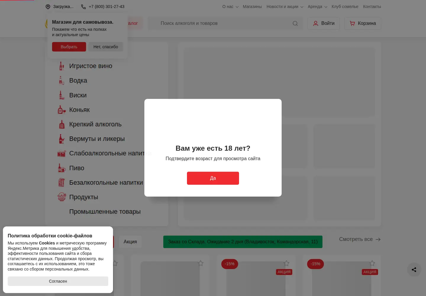 Screenshot of dilan.ru
