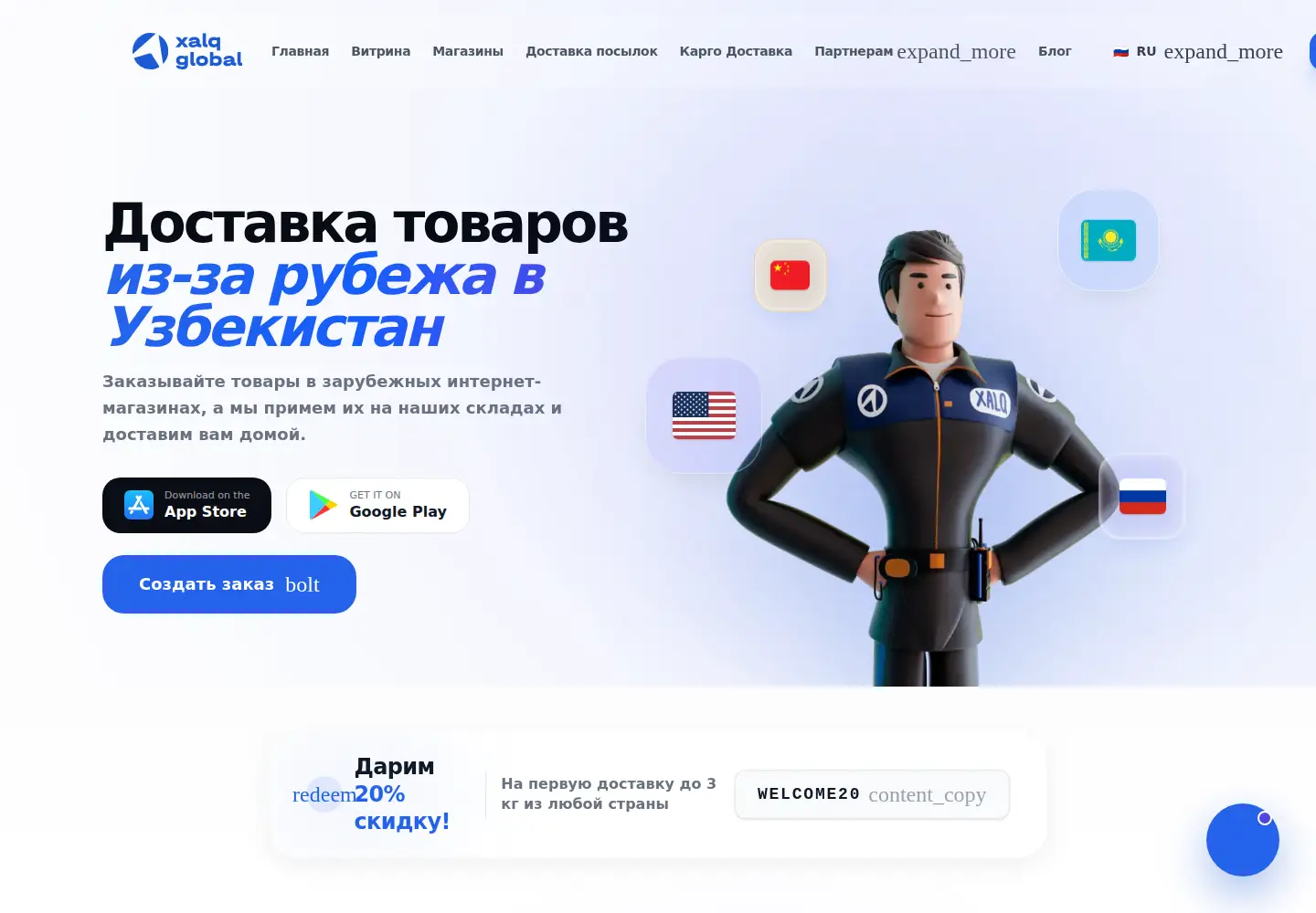 Screenshot of xalq.global