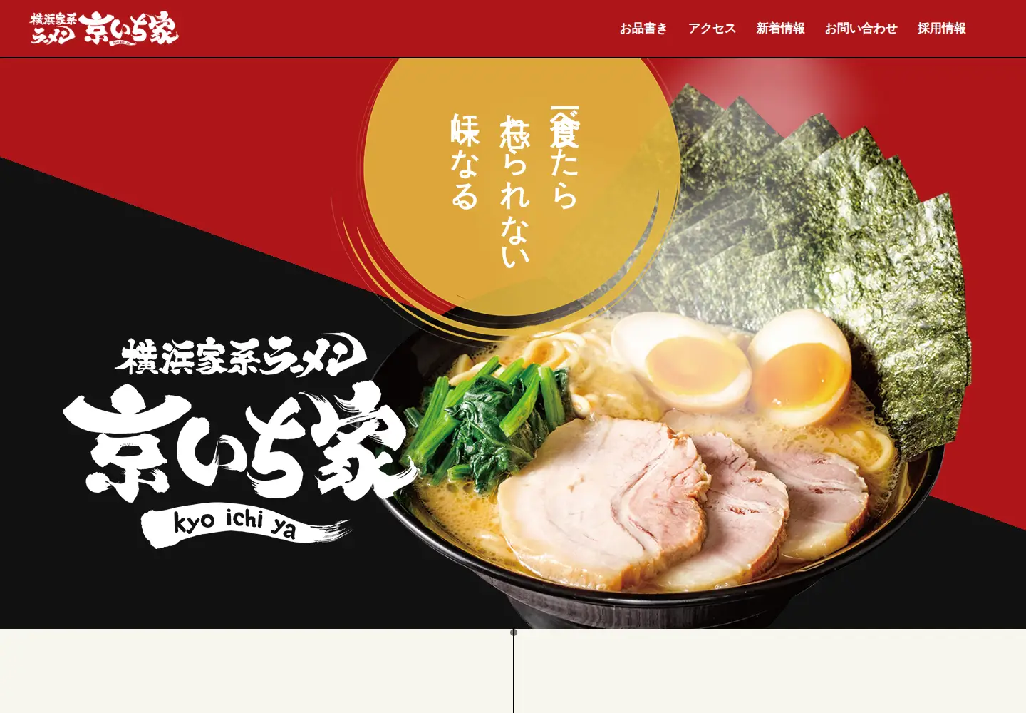 Screenshot of kyoichiya.jp