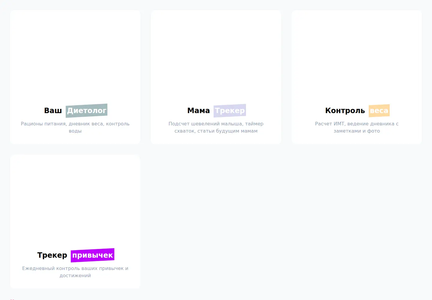Screenshot of applications.by