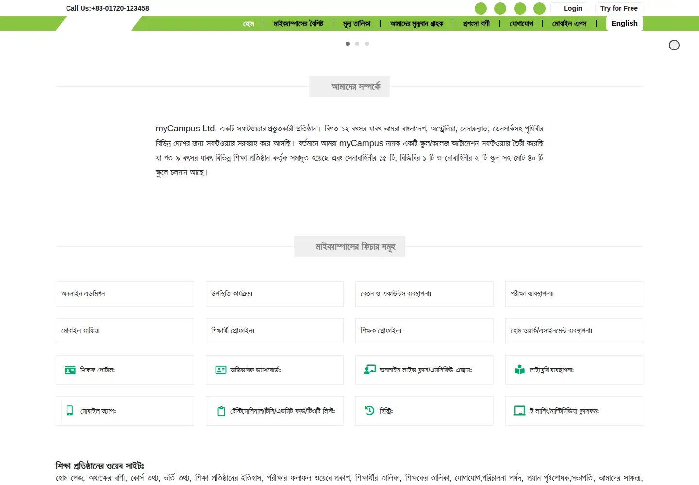 Screenshot of mycampus.co
